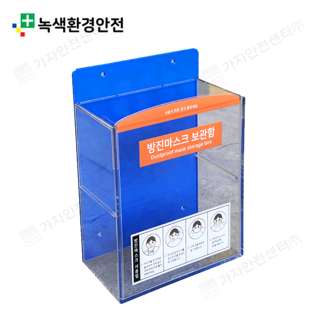 NS-��������ũ ������ ���� PC(230*125*265mm)