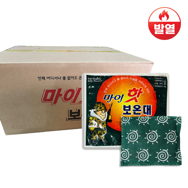 SW 마이핫-160g 군용 핫팩 120ea/box(15hr)