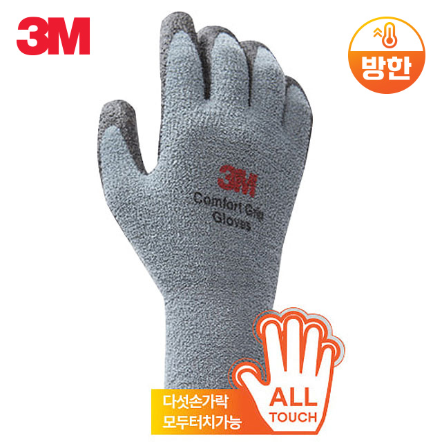 �����尩 3M-����Ʈ�׸� ������ġ(�׷���-���.NBR)