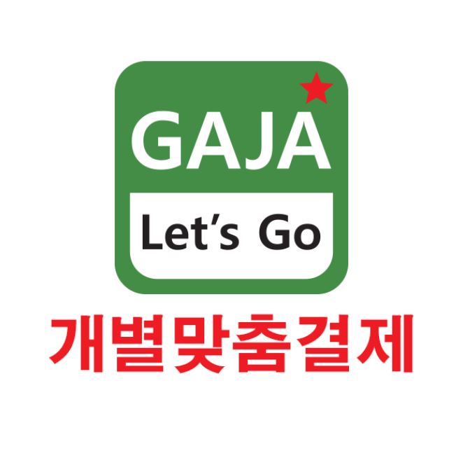 오두환님 입간판 추가 비용